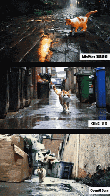 kling视频生成工具截图