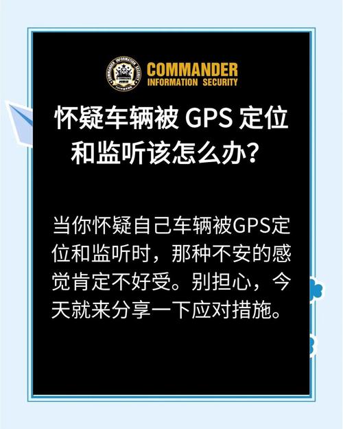 gps定不了位怎么办