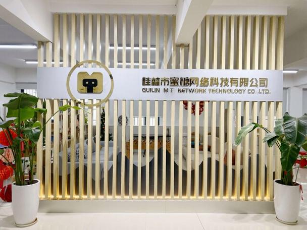 上海颈宝电子商务有限公司