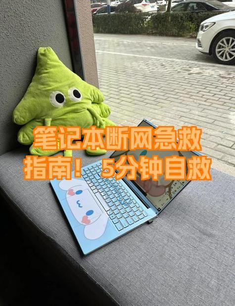 光猫断网重启又好了缩略图