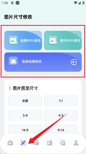 怎么去掉屏幕上的圆圈缩略图