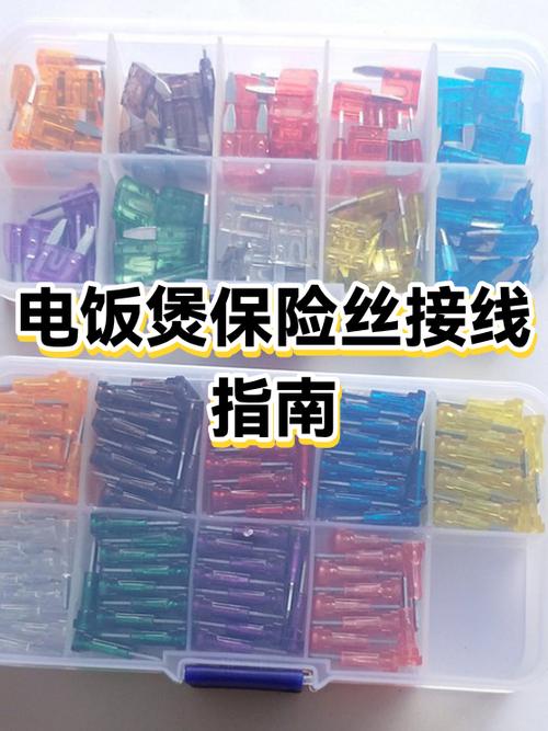 电饭煲换保险丝视频图标