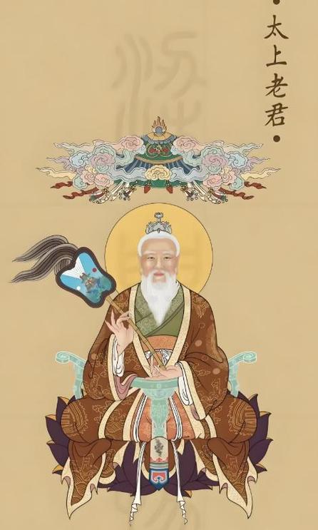太上老君是保佑什么的