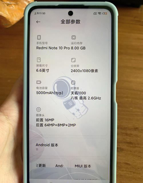 iqooz5多少钱