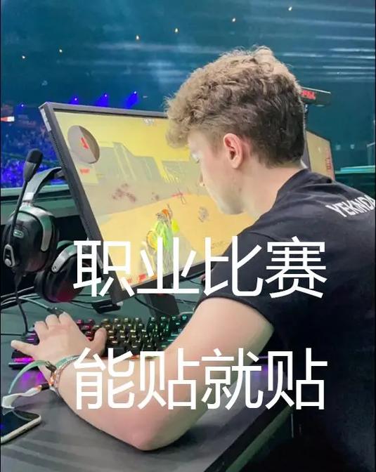 csgo职业哥灵敏度