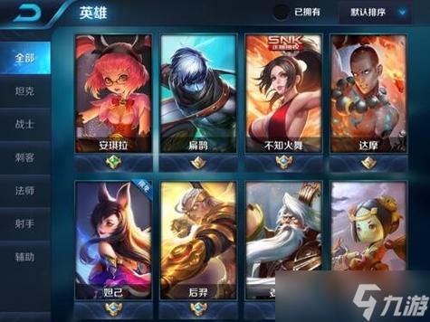 王者陌生人能送皮肤吗