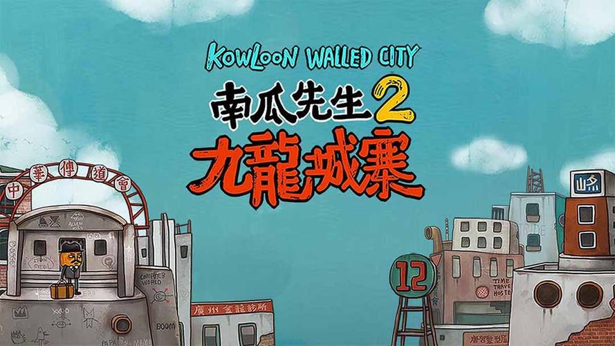南瓜先生无实名认证版