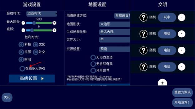unciv最新版下载图标