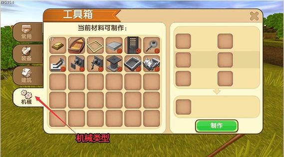 迷你世界更新版下载无限迷你币