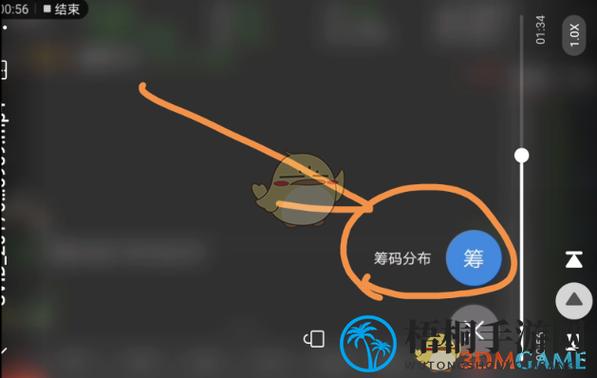 电脑版同花顺筹码分布在哪里