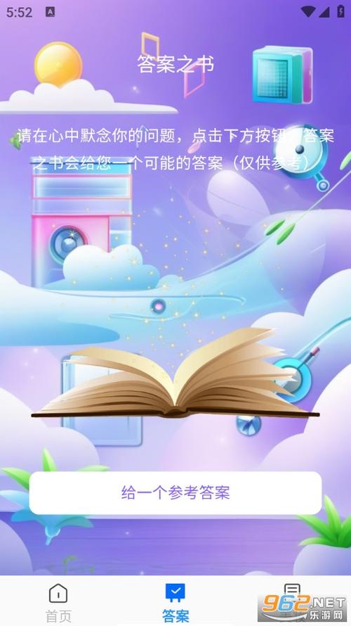 oppo手机怎样退出超级省电模式缩略图