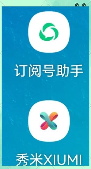 迷你账号没绑定怎么找回截图
