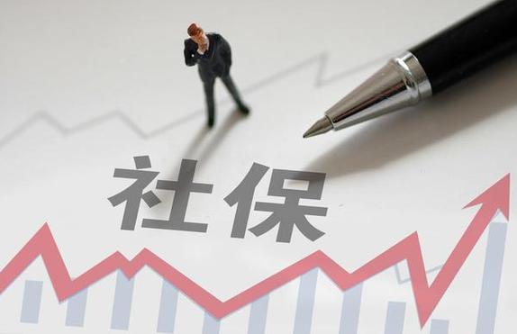 北京社保挂靠代缴的公司