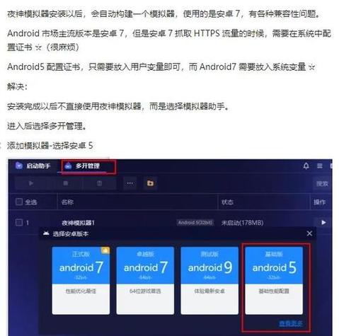 为什么手机会闪退到桌面图标