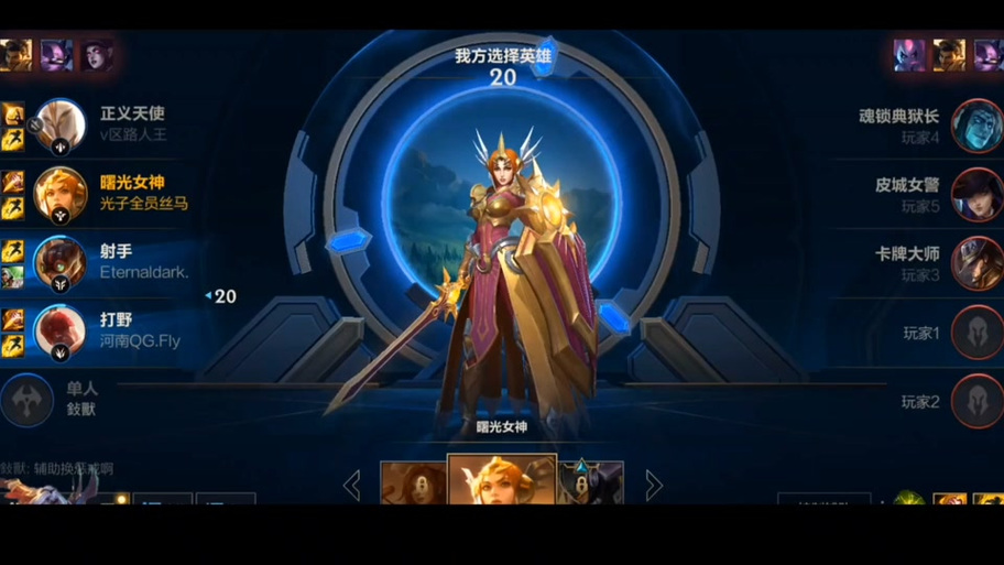 典狱长卡琳时装怎么获得