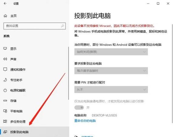 华为电脑用HDMI投屏没有显示缩略图