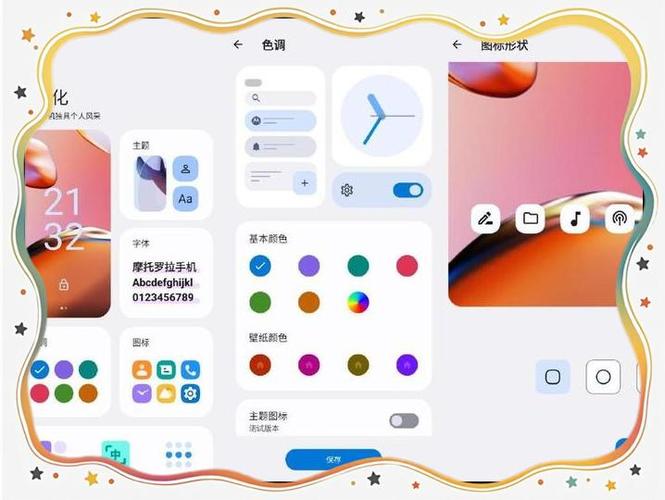 motomyui什么手机