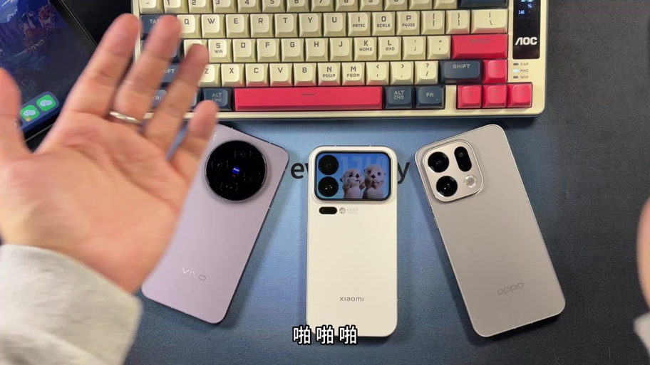 小米17pro的优缺点
