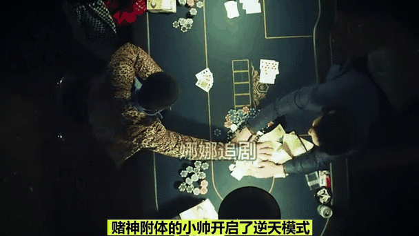 翻牌游戏1到13技巧答案截图