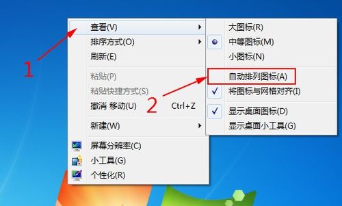 游戏里如何切换到桌面