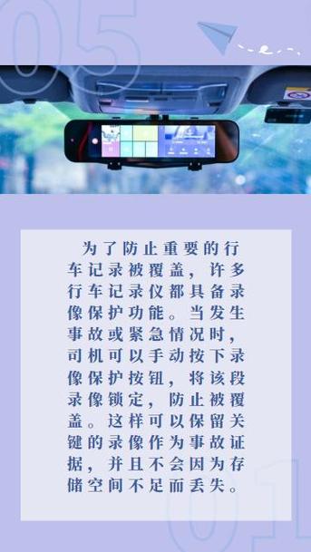 行车记录仪记录会保存多久