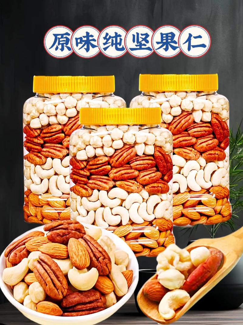 坚果pro3最新版本