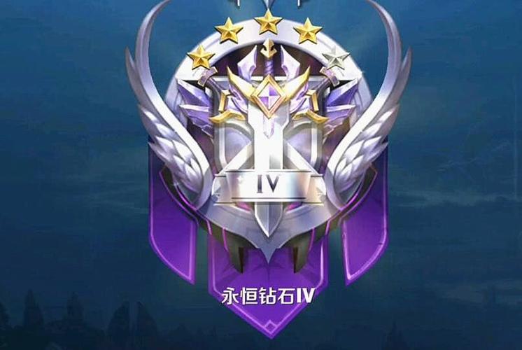 铂金能跟钻石打排位吗