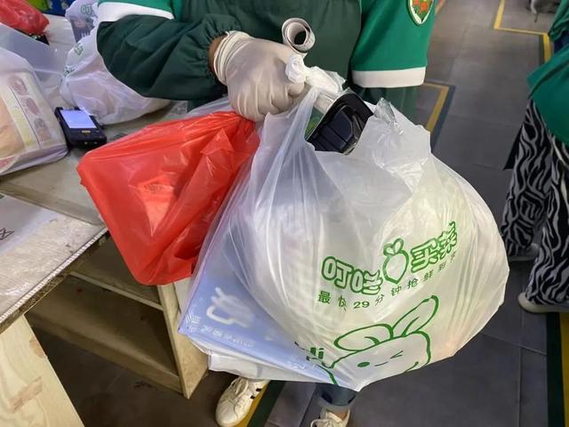 网上买菜送货上门是哪个网站缩略图