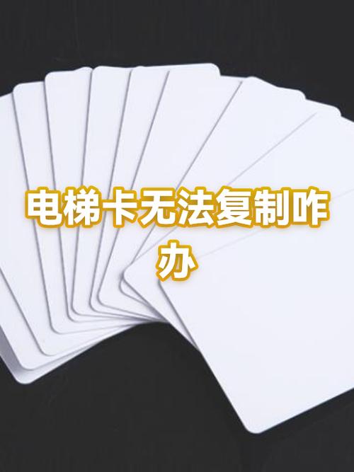 电梯卡不能用是什么原因截图