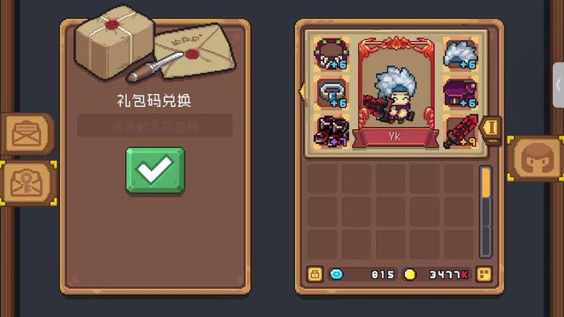元气骑士绑定邮箱