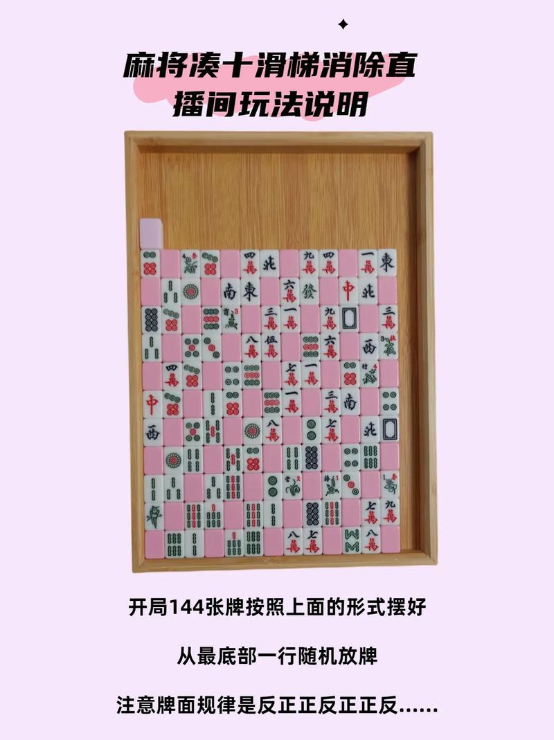 凑10消除小游戏截图