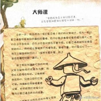 幻影旋转术现实存在吗缩略图