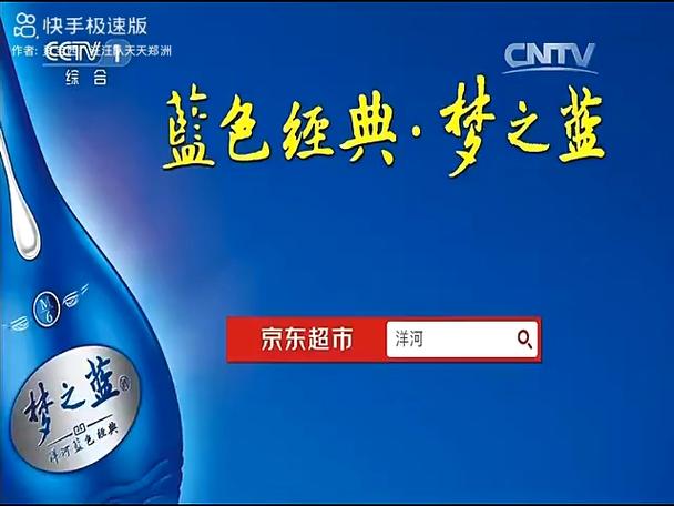 中央一台广告图标