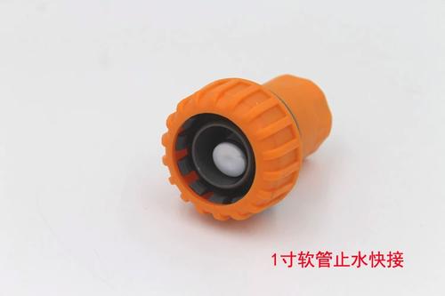 1寸快速接头