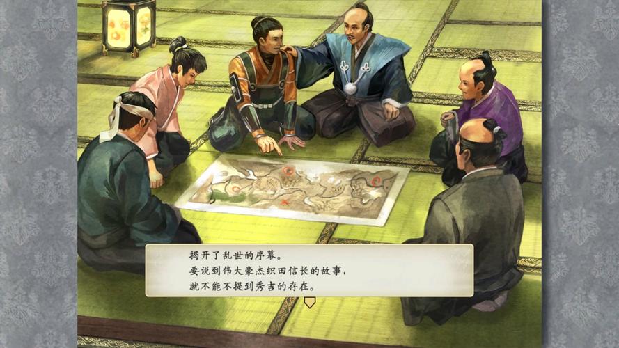 exagear 太阁立志传5缩略图