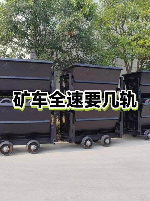 矿车在斜坡上最快的移动速度
