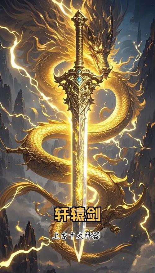 终极神器排行榜