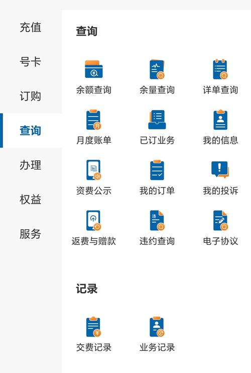 中国广电app下载安装手机版