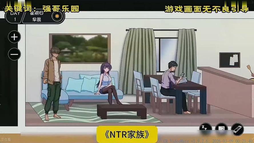 一家之主slg安卓直装