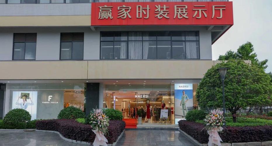 赢家门店登录入口