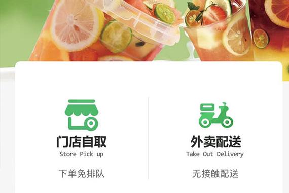 优选送外卖是什么平台图标