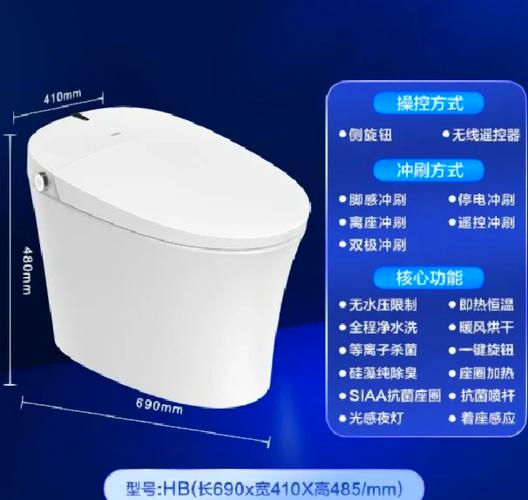 智能马桶夏天可以不加热吗
