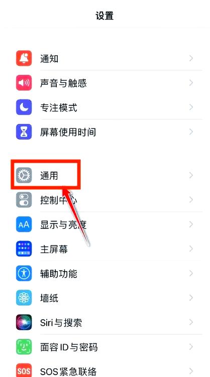 苹果怎么移除app资源库