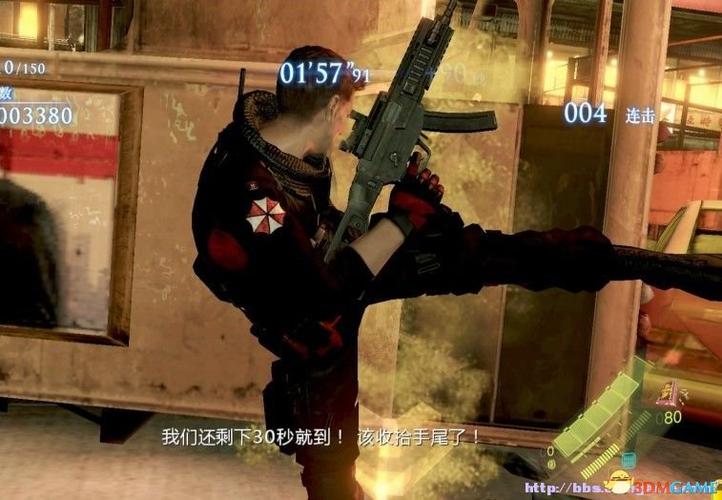 生化危机6隐藏技能图标