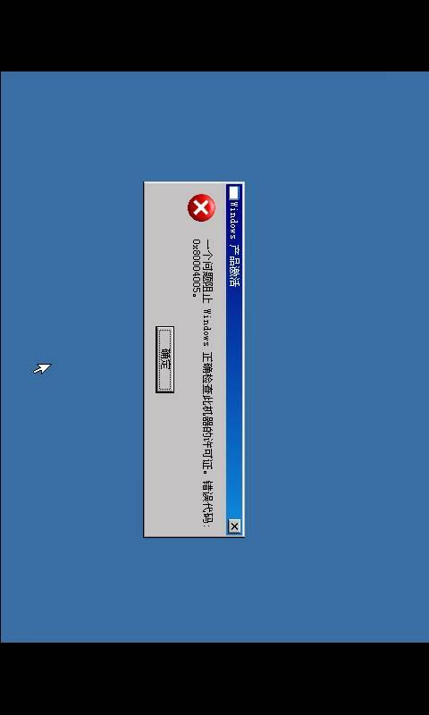 bochs镜像下载windows7截图