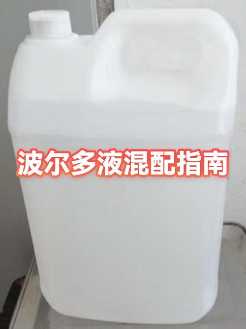 打波尔多液最佳时间