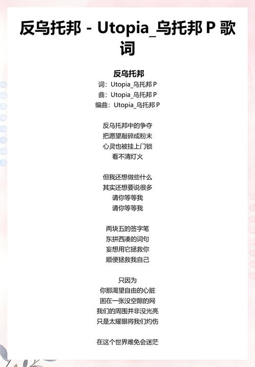 溯reverse跟一首歌很像