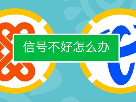 呼叫转移设置不了显示网络异常截图