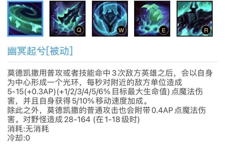 铁男q技能介绍截图