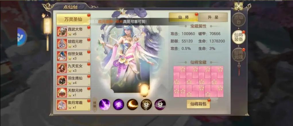 剑玲珑内购账号